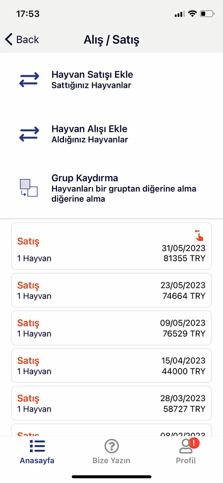 Мобильный экран программы для мясной фермы 3