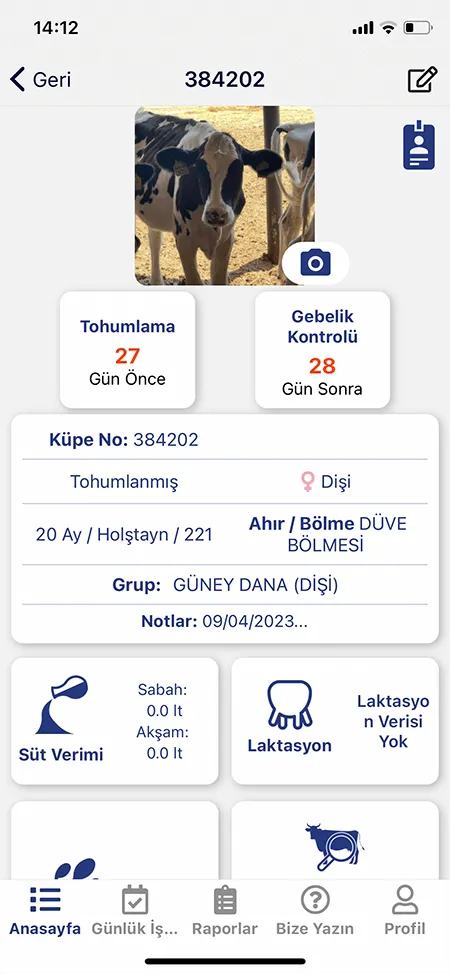 Мобильный экран программы для мясного стада 3