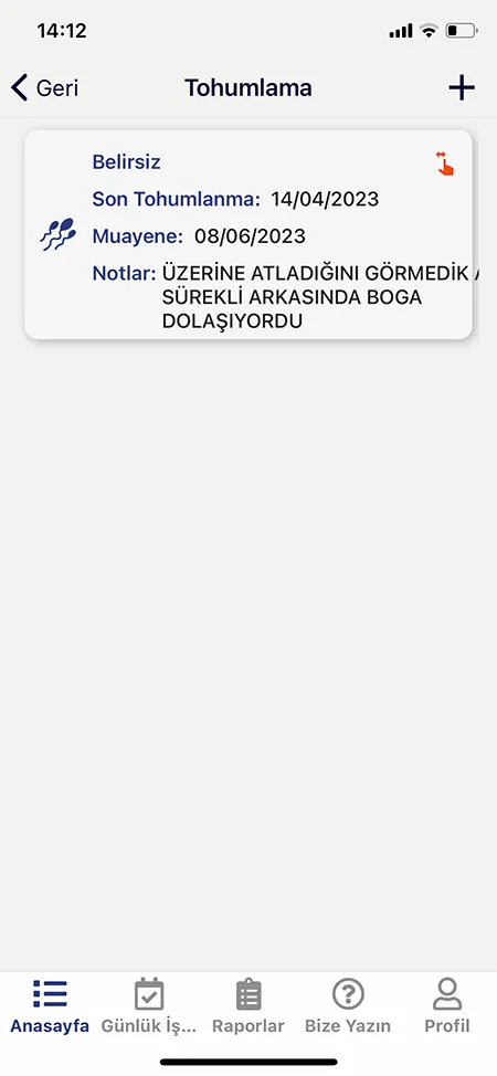 Мобильный экран программы для мясного стада 4