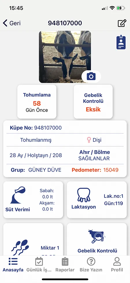 Мобильный экран модуля воспроизводства 1