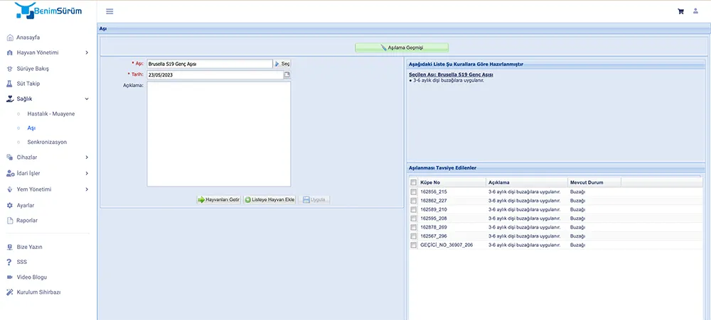 Экран веб-версии программы здоровья стада 2